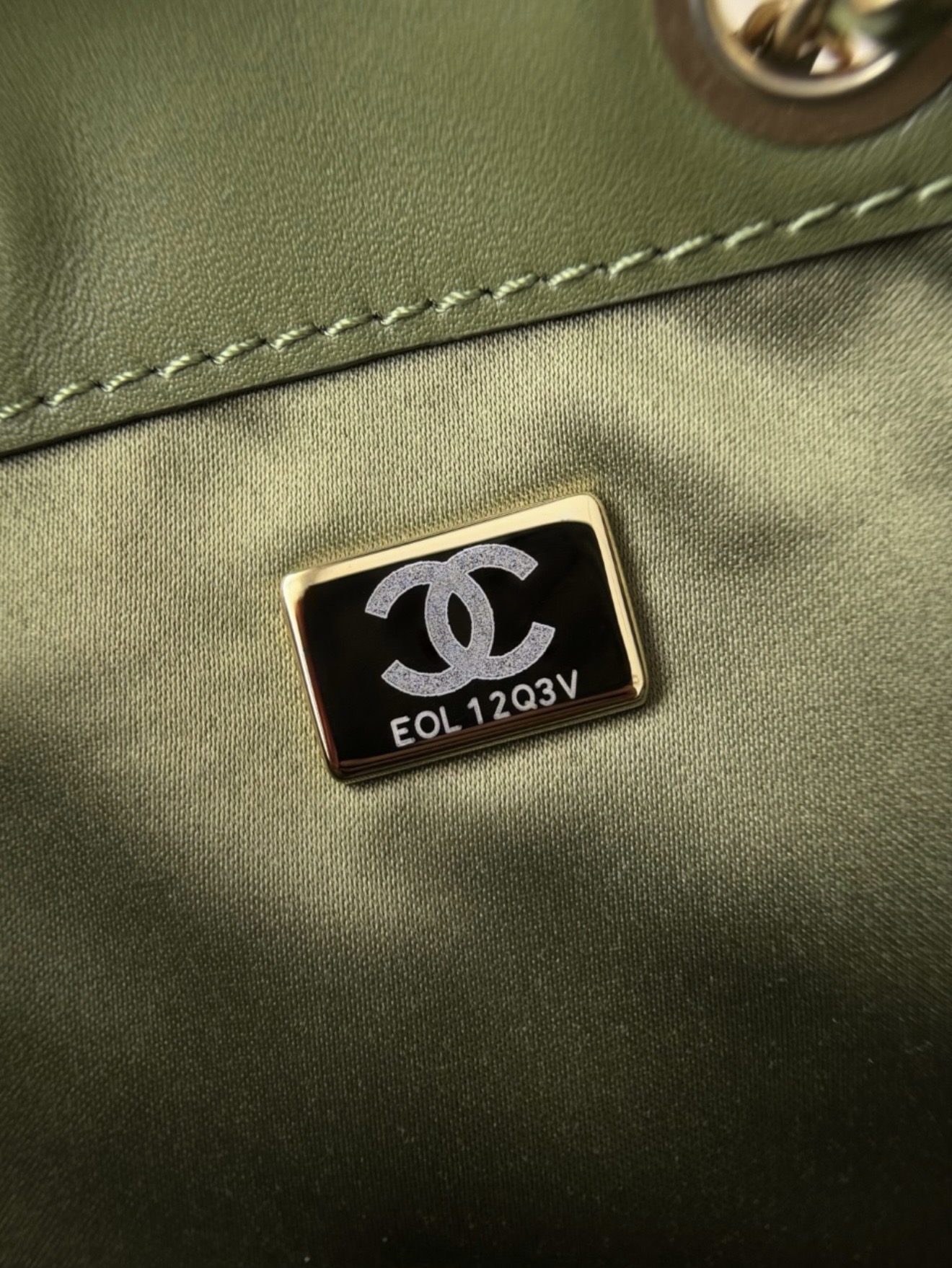Chanel 25 - Green — صورة 2 من 9