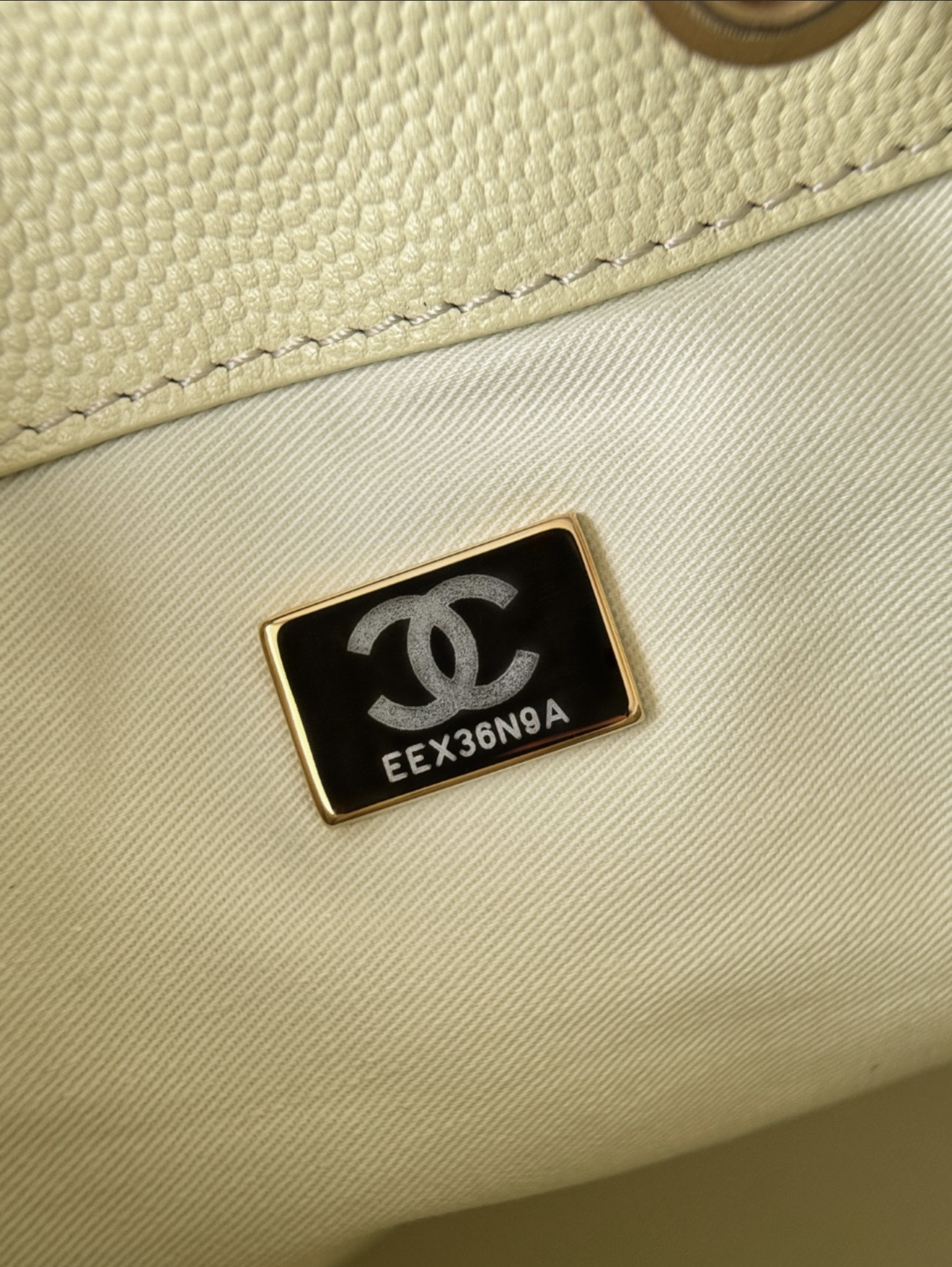 Chanel 25 - Yellow — صورة 9 من 9